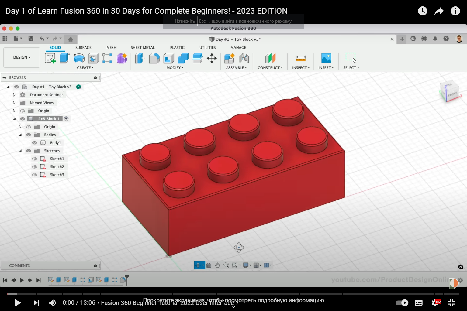 Open source program Fusion 360