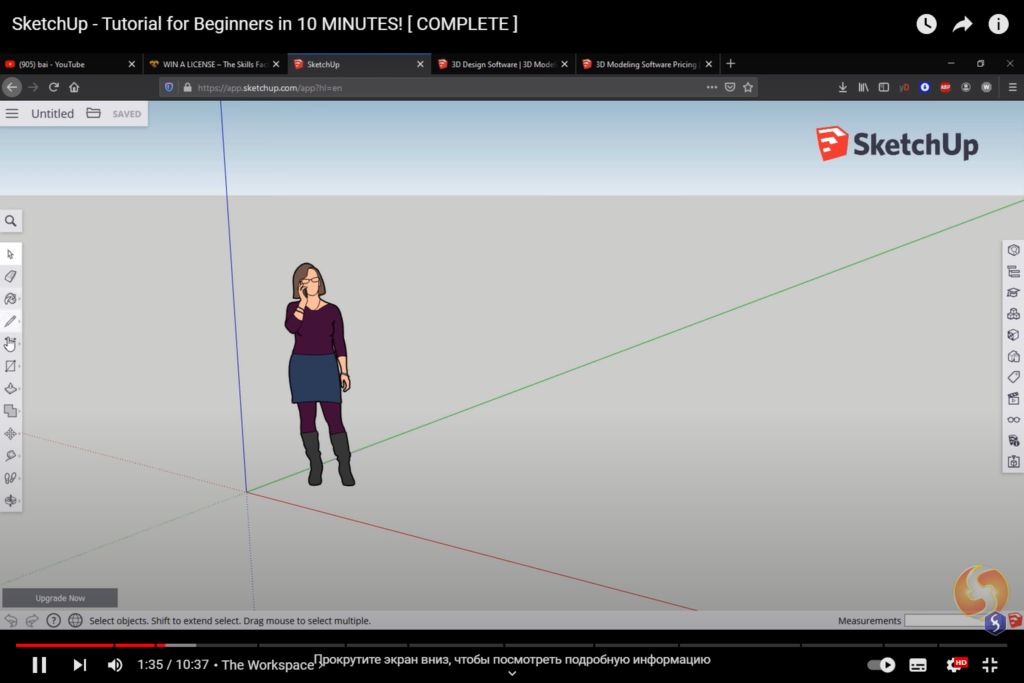 Open source program SketchUp