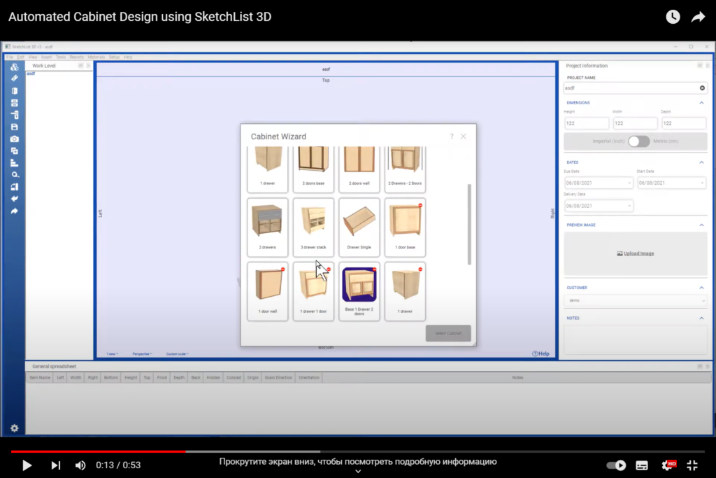 Open source program SketchList